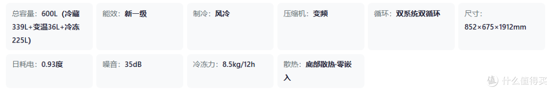 2026年双11(提前选):冰箱新品选购指南