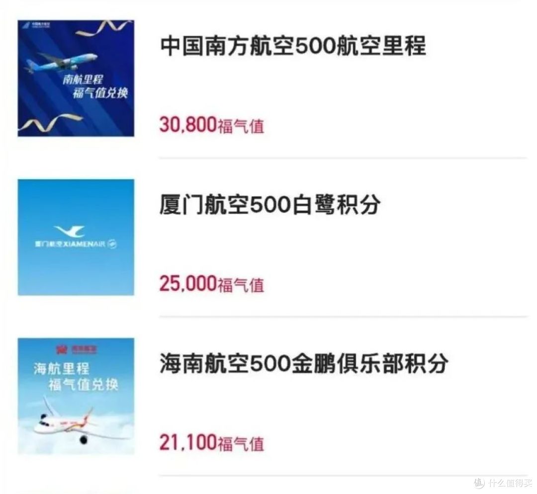 5倍积分!卡圈沸腾了!