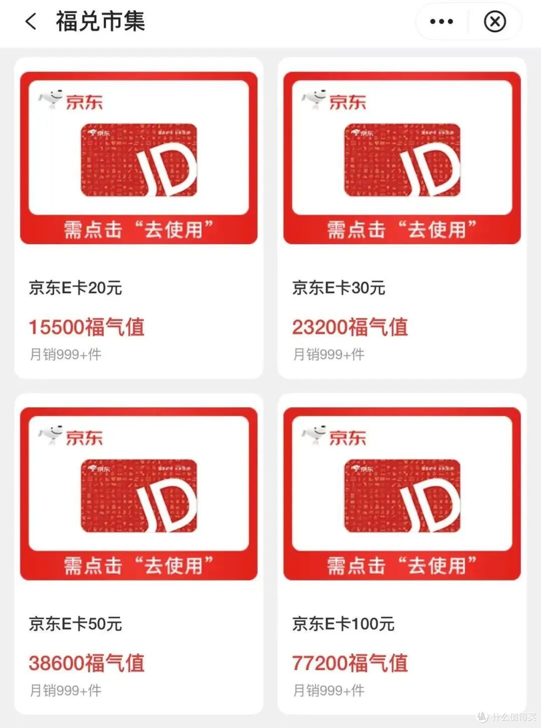 5倍积分!卡圈沸腾了!