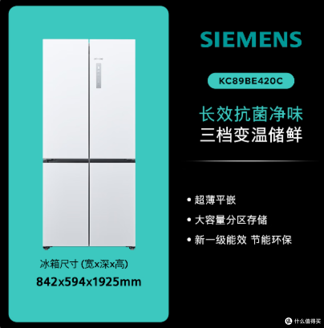 2026年双11(提前选):冰箱新品选购指南