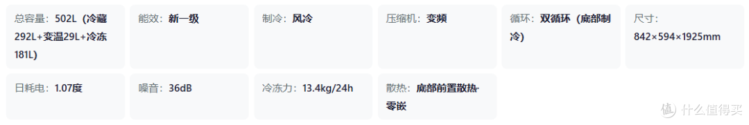 2026年双11(提前选):冰箱新品选购指南