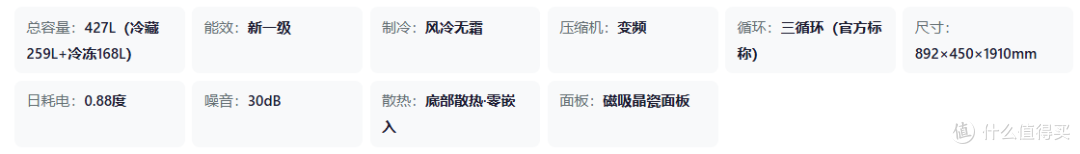 2026年双11(提前选):冰箱新品选购指南