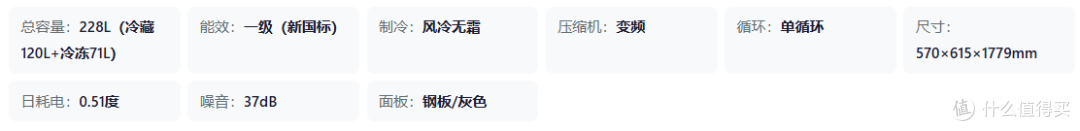 2026年双11(提前选):冰箱新品选购指南