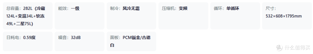 2026年双11(提前选):冰箱新品选购指南
