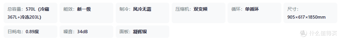 2026年双11(提前选):冰箱新品选购指南