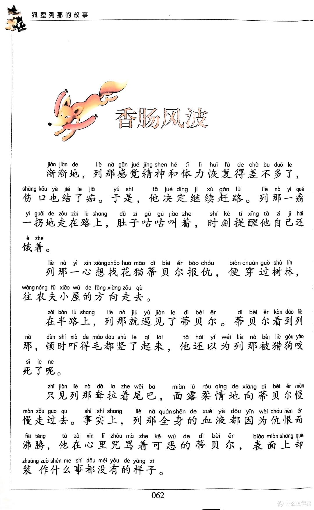 归档整理的效率神器,成者ET28 AI智能扫描仪