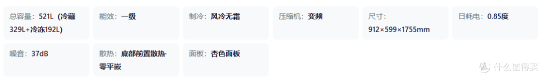 2026年双11(提前选):冰箱新品选购指南