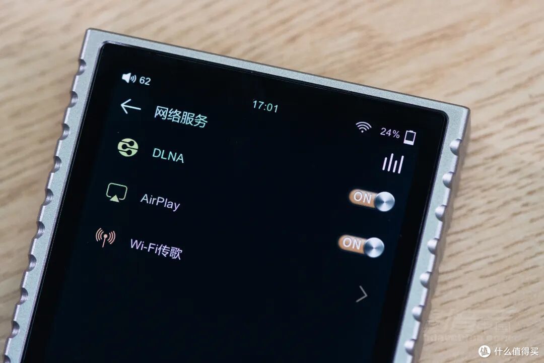 在网络服务功能里面，还提供了DLNA功能和AirPlay功能