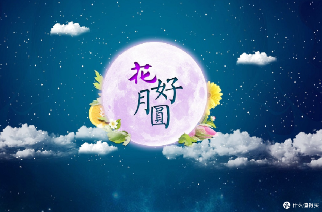 中秋送礼送错=白花钱还得罪人!这5样东西千万别送,尤其是第3种