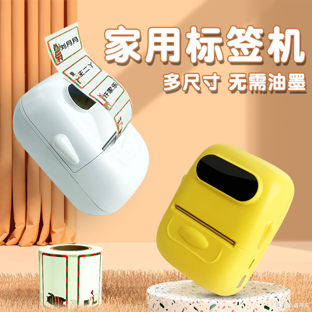 凝优P50标签机晒单:不用墨盒的巴掌打印机,附热敏纸选购避坑