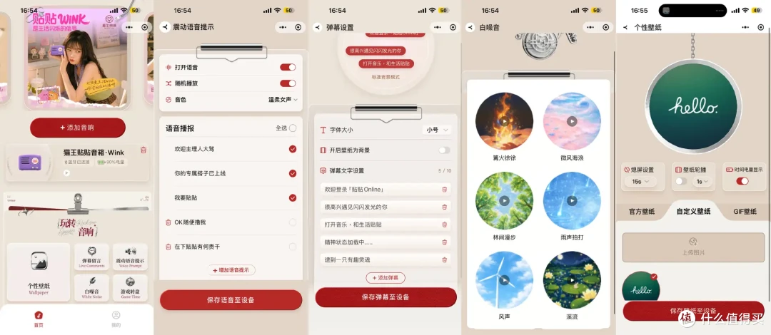 打破数码冰冷感,猫王贴贴WINK成为我的毛绒绒氛围新搭子