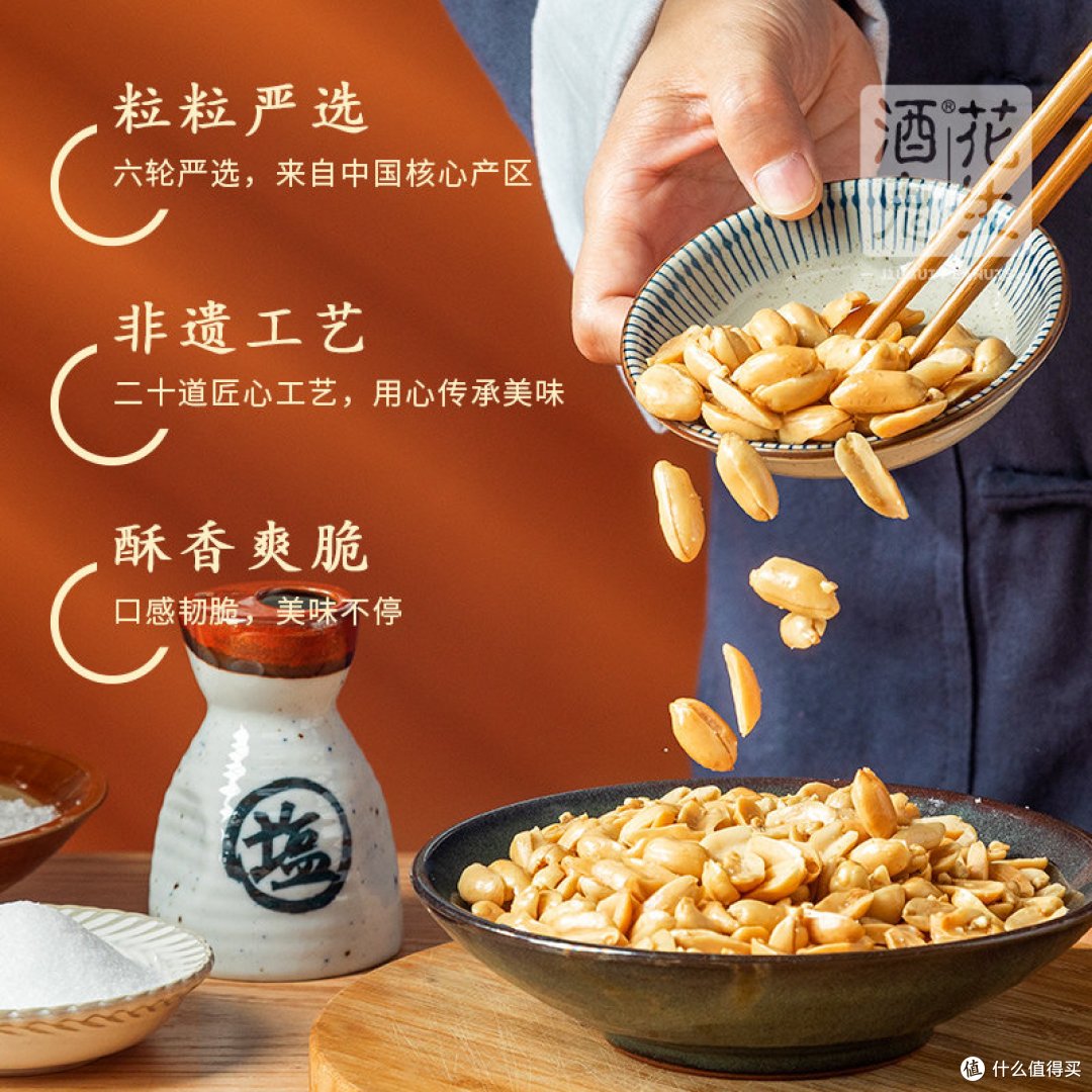 酒鬼花生400g礼盒装晒单:办公室零食+下酒菜,独立小包是真省心