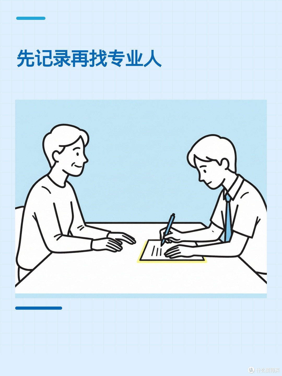 白天总犯困,可能不只是没睡够,什么时候该认真聊聊?