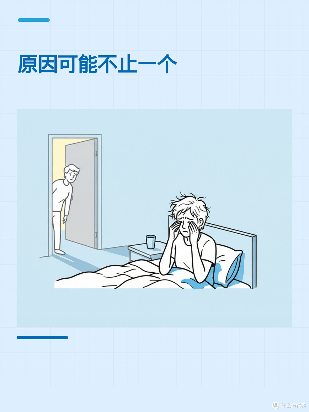 白天总犯困,可能不只是没睡够,什么时候该认真聊聊?