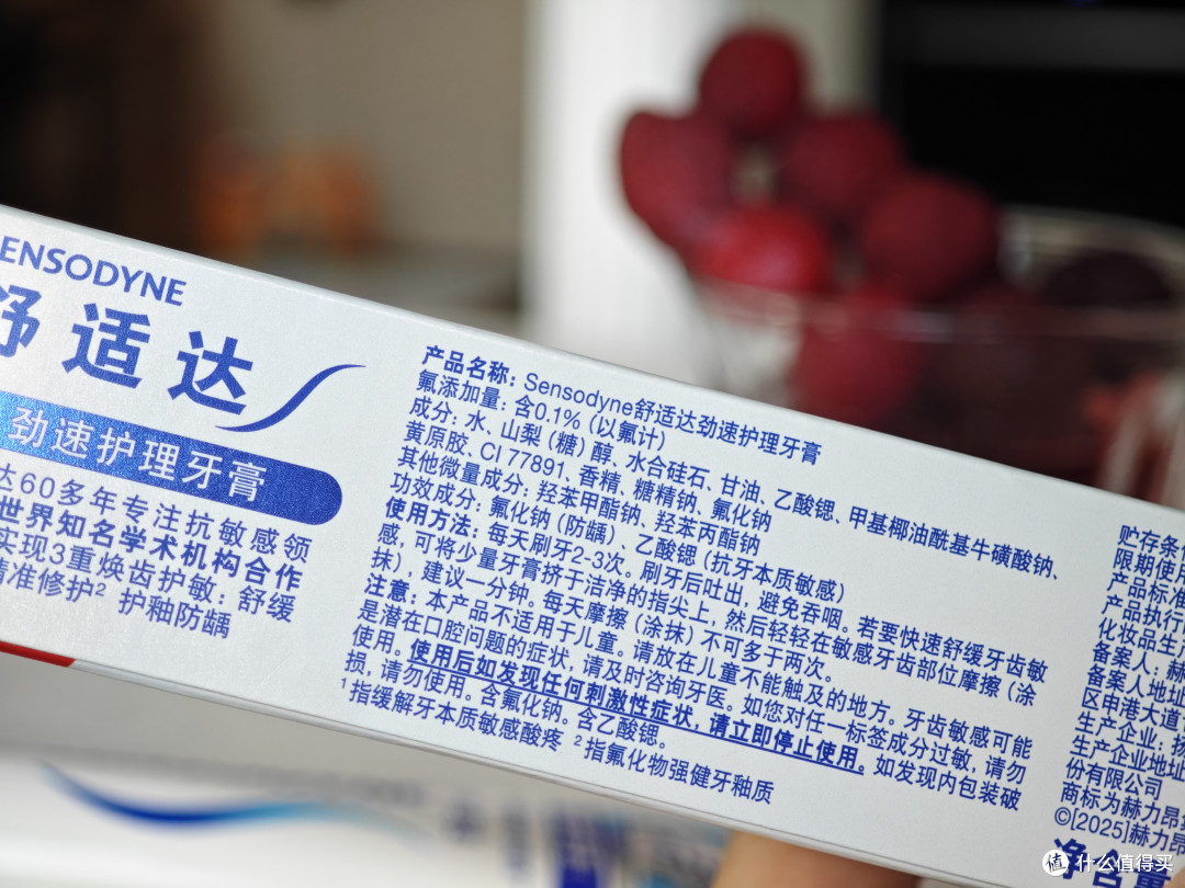 6款牙膏分享,就想拥有一副好牙齿吃尽人间美味