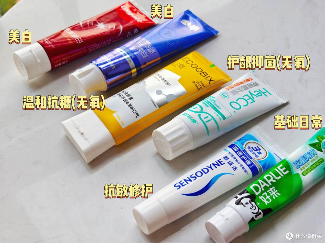 6款牙膏分享,就想拥有一副好牙齿吃尽人间美味
