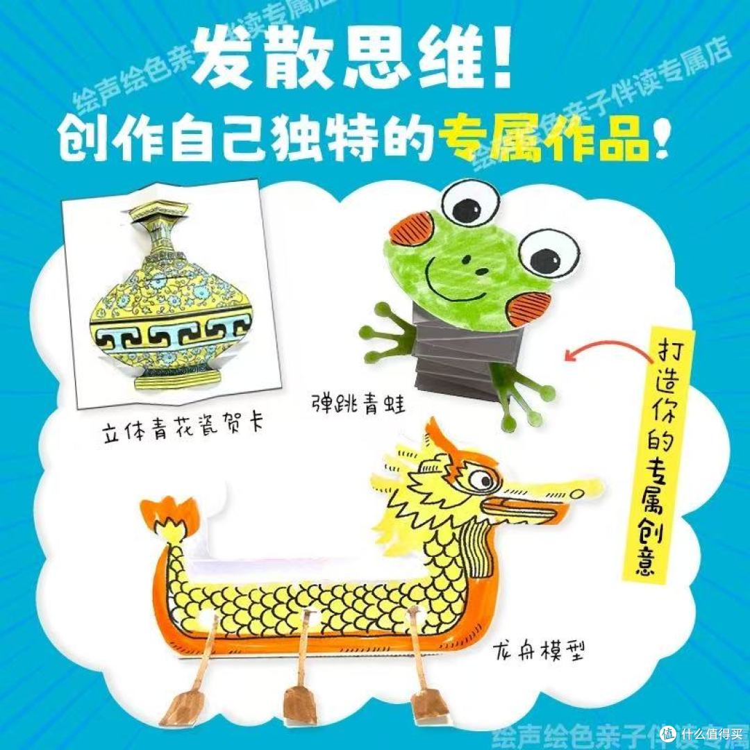 谁家孩子总喜欢乱涂乱画、撕纸片？那这套书一定要安排上❗