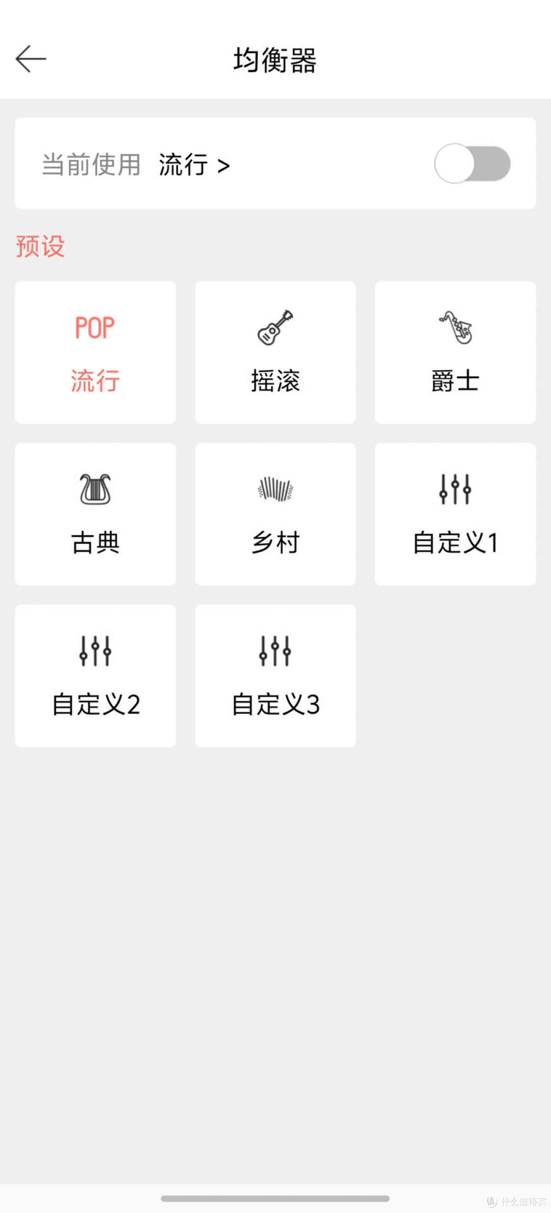 「治愈系」的力量:聊聊YBA VIBE P1便携解码耳放