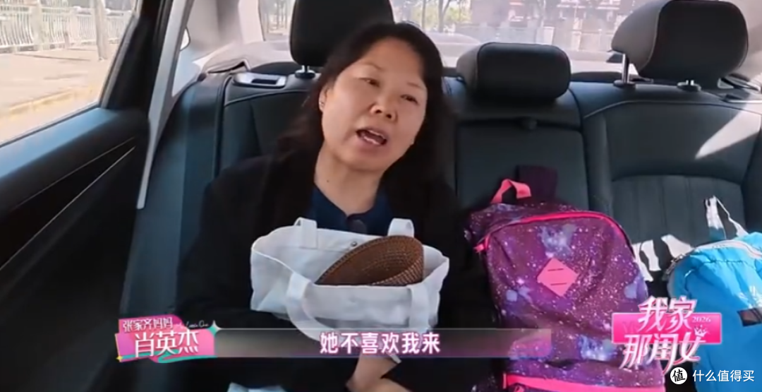 母女决裂?张家齐的15年,是和原生家庭的远距离