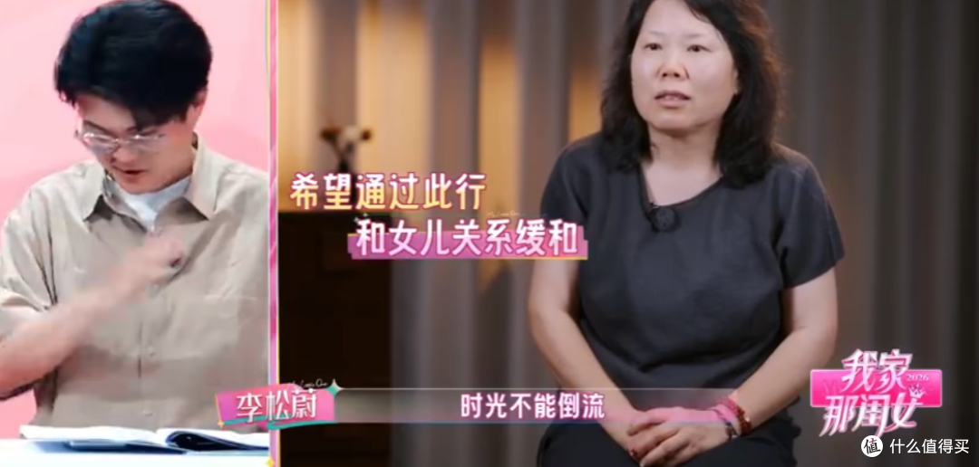 母女决裂?张家齐的15年,是和原生家庭的远距离