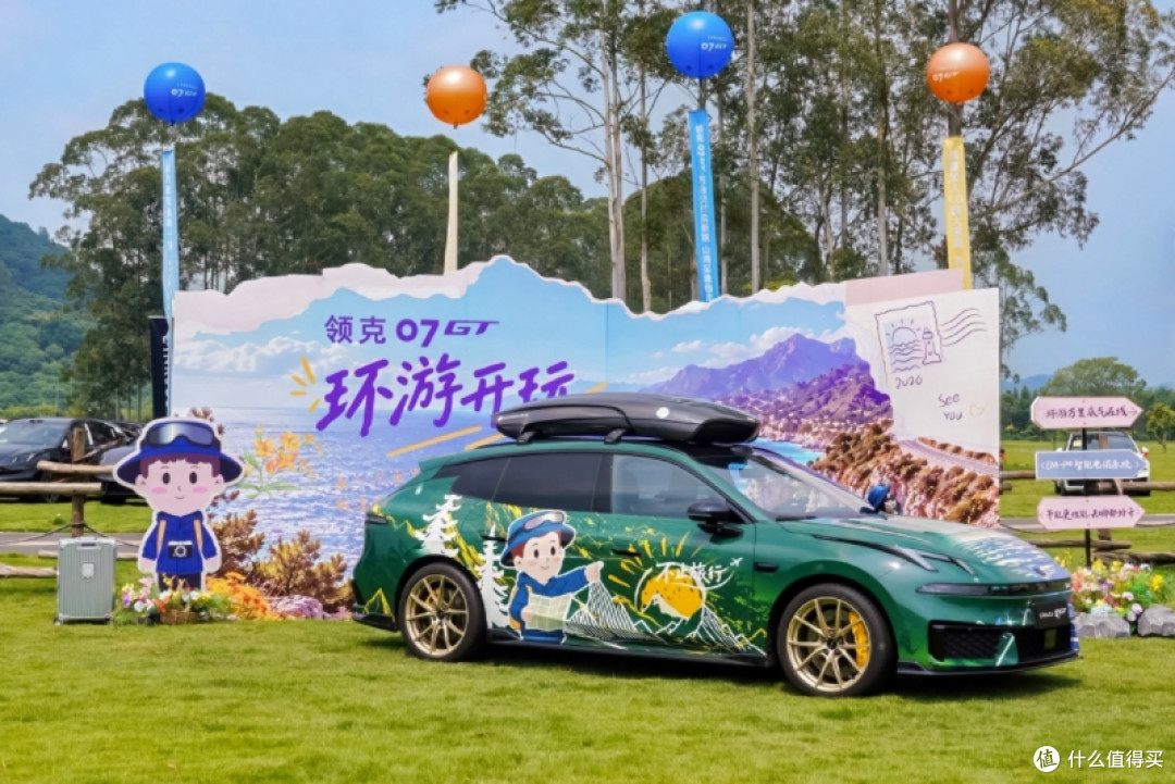 玩心登陆广州,领克07GT万台交付达成