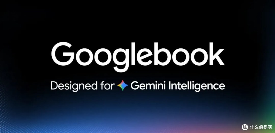 Googlebook 官方主视觉，强调 Gemini Intelligence 与 Glowbar LED 发光条。图源：googlebook.google 官网