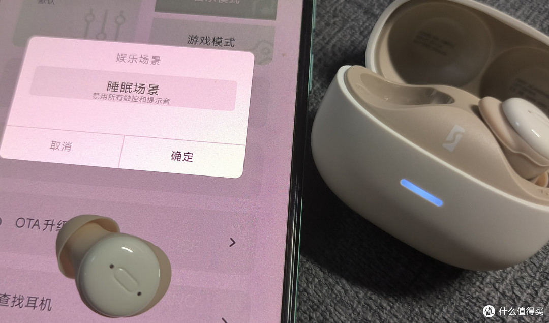 午休、通勤、助眠全搞定!蛇圣小梦Pro:我的随身“静音舱”