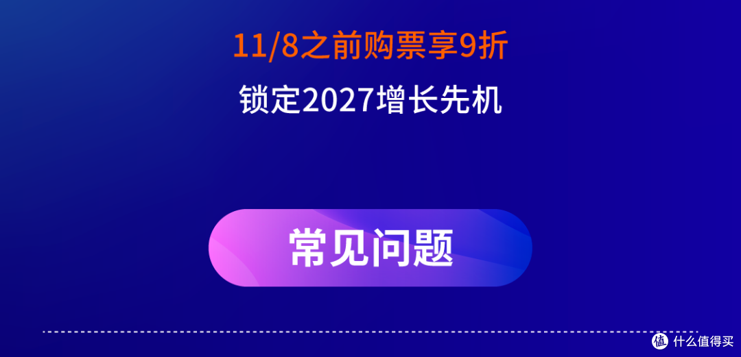 官宣定档!2026亚马逊跨境峰会12月15—17日在厦门举办