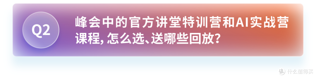 官宣定档!2026亚马逊跨境峰会12月15—17日在厦门举办