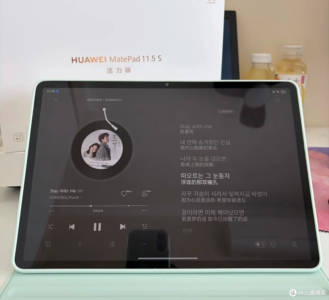 华为性价比最高的平板是哪一款?