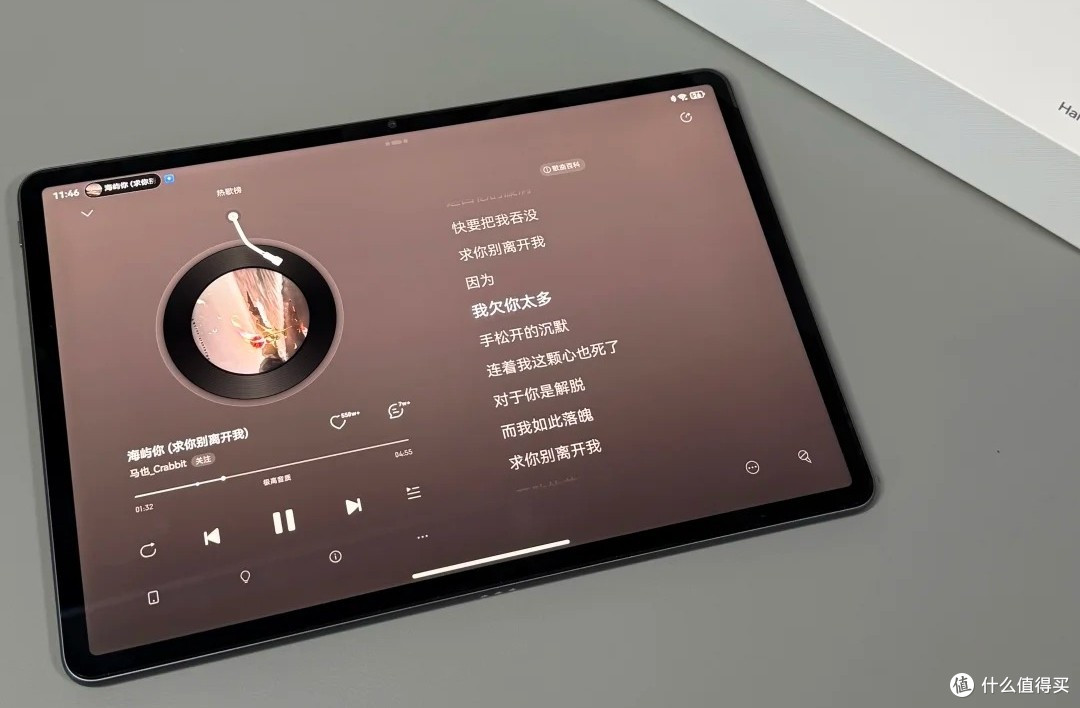 华为性价比最高的平板是哪一款?