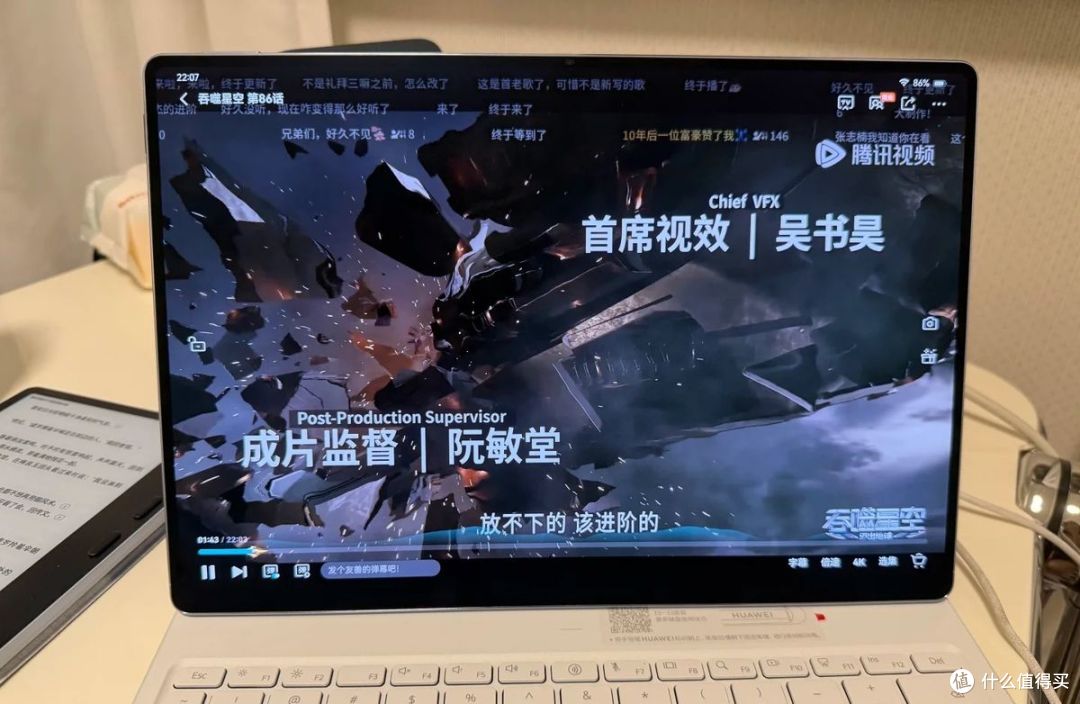 华为性价比最高的平板是哪一款?