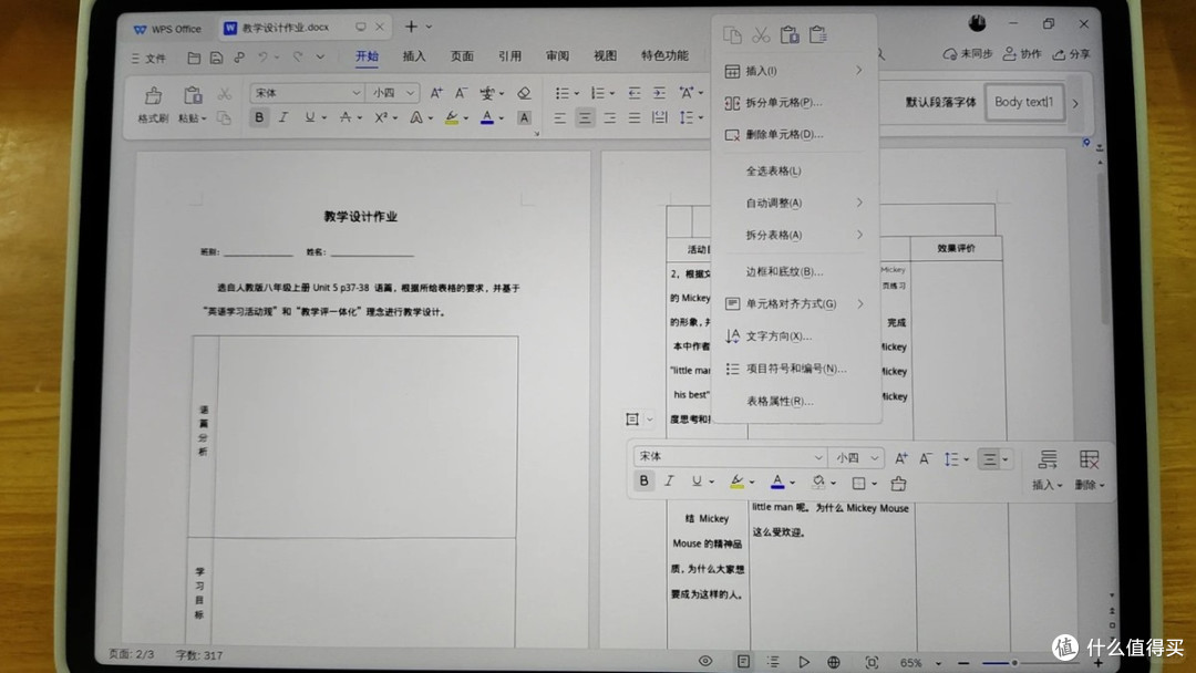 华为性价比最高的平板是哪一款?