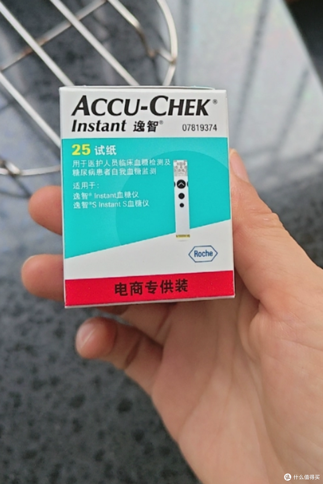 罗氏逸智S血糖仪适合什么家庭?从采血到读数说清楚