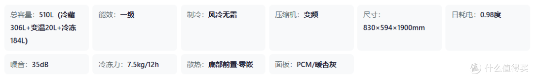2026年双11(提前选):大容量大牌冰箱选购指南