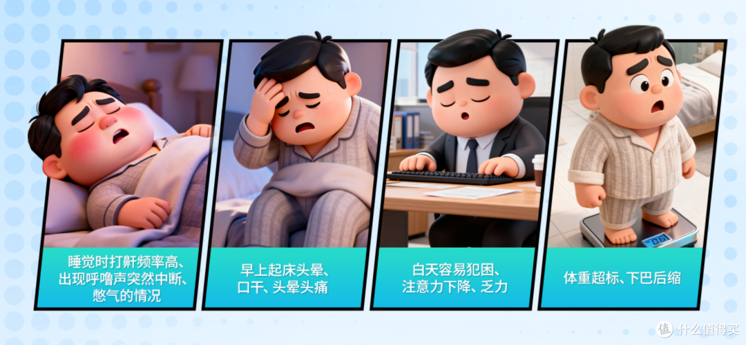 哪些人需要用呼吸机?BMC瑞迈特新品E6 AI睡眠呼吸机值不值得买?