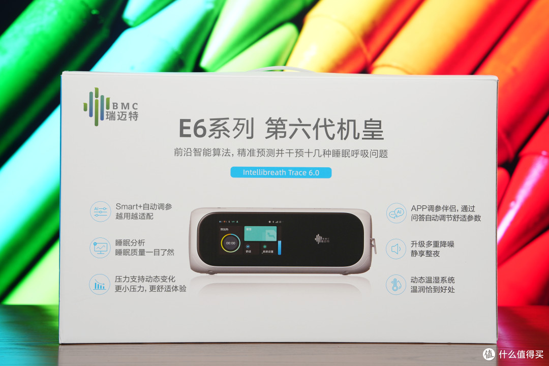 哪些人需要用呼吸机?BMC瑞迈特新品E6 AI睡眠呼吸机值不值得买?