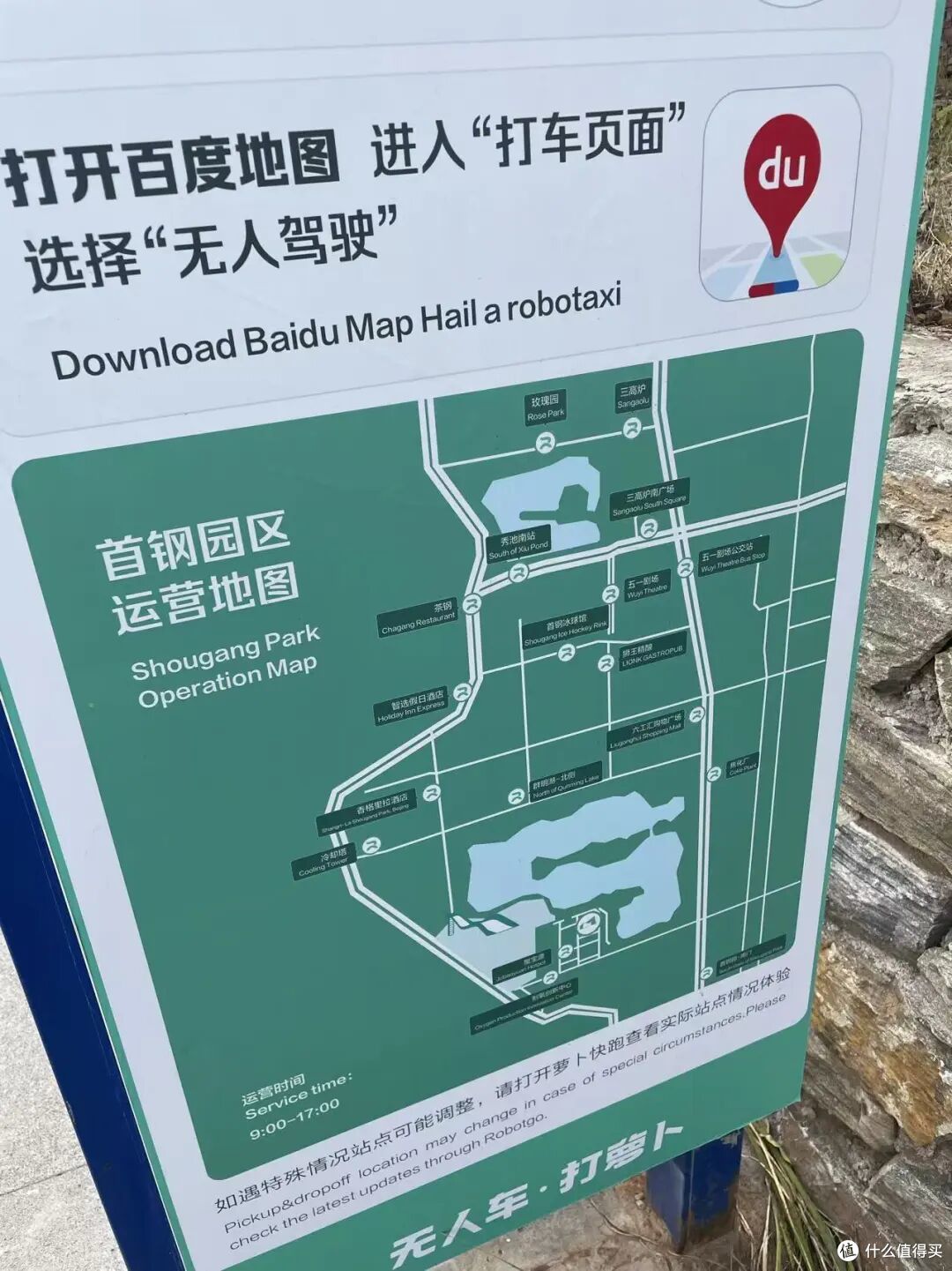 当汽车不再需要司机,方向盘还有必要存在吗?