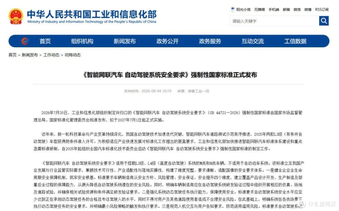 当汽车不再需要司机,方向盘还有必要存在吗?
