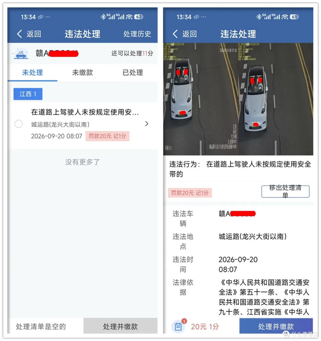 在闲鱼12万卖掉特斯拉!当天手牵手过户,比贱卖给车商爽多了