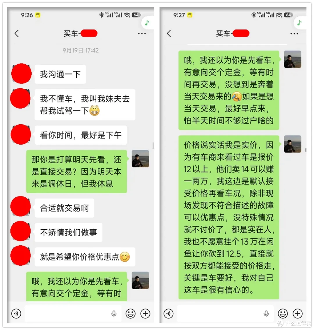 在闲鱼12万卖掉特斯拉!当天手牵手过户,比贱卖给车商爽多了