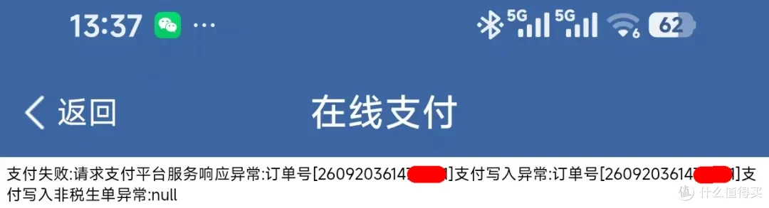 在闲鱼12万卖掉特斯拉!当天手牵手过户,比贱卖给车商爽多了