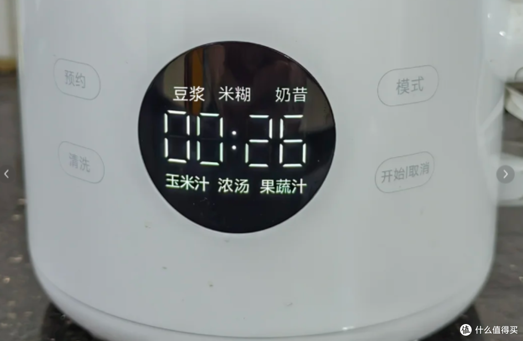 一百出头的小米豆浆机值不值?自用真实体验
