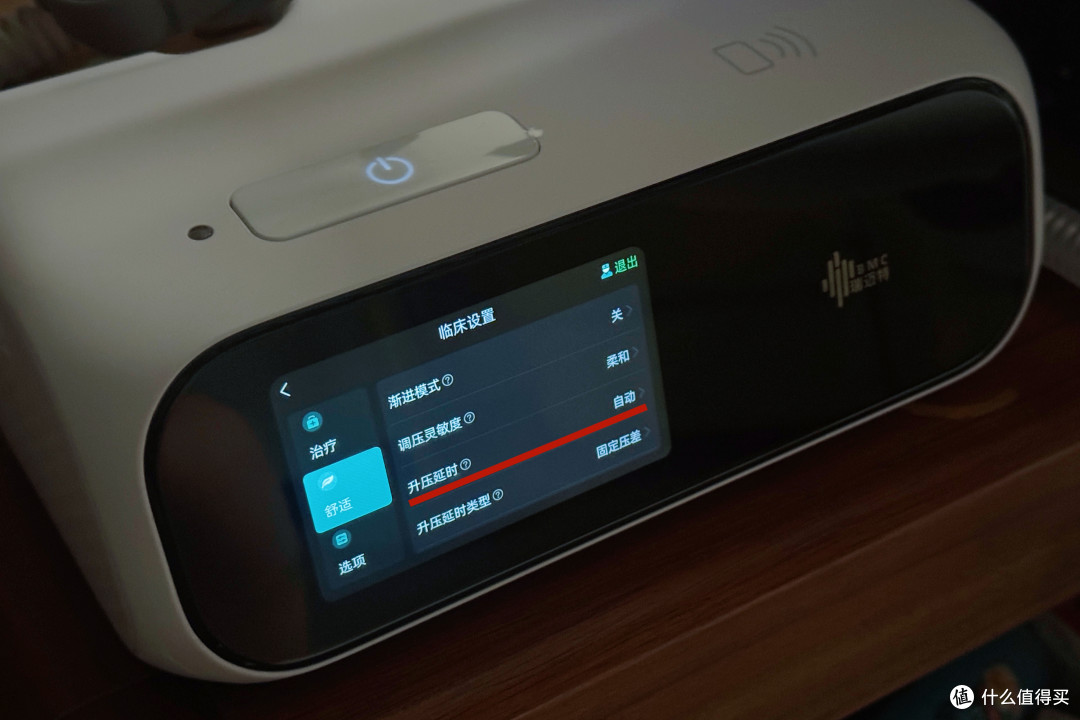 哪些人需要用呼吸机?BMC瑞迈特新品E6 AI睡眠呼吸机值不值得买?