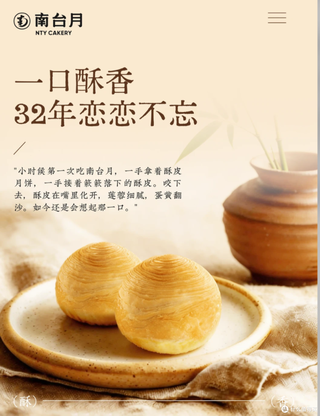 王源成都演唱会送月饼,中秋将至,你的月饼收到了吗?