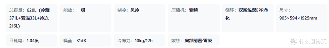 2026年双11(提前选):大容量大牌冰箱选购指南
