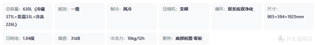 2026年双11(提前选):大容量大牌冰箱选购指南