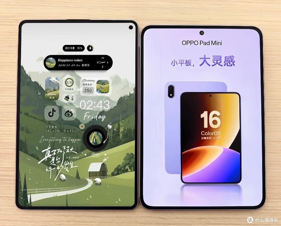 双十一小尺寸平板怎么选,苹果华为和国产友商小平板有什么区别?