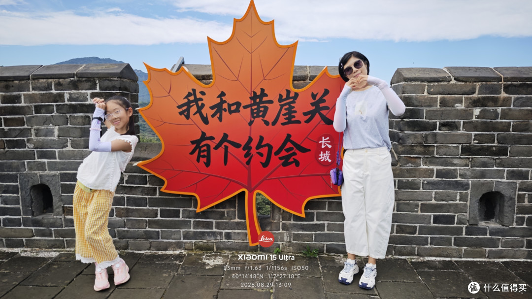 十一出行,我的数码好搭子就带这几件