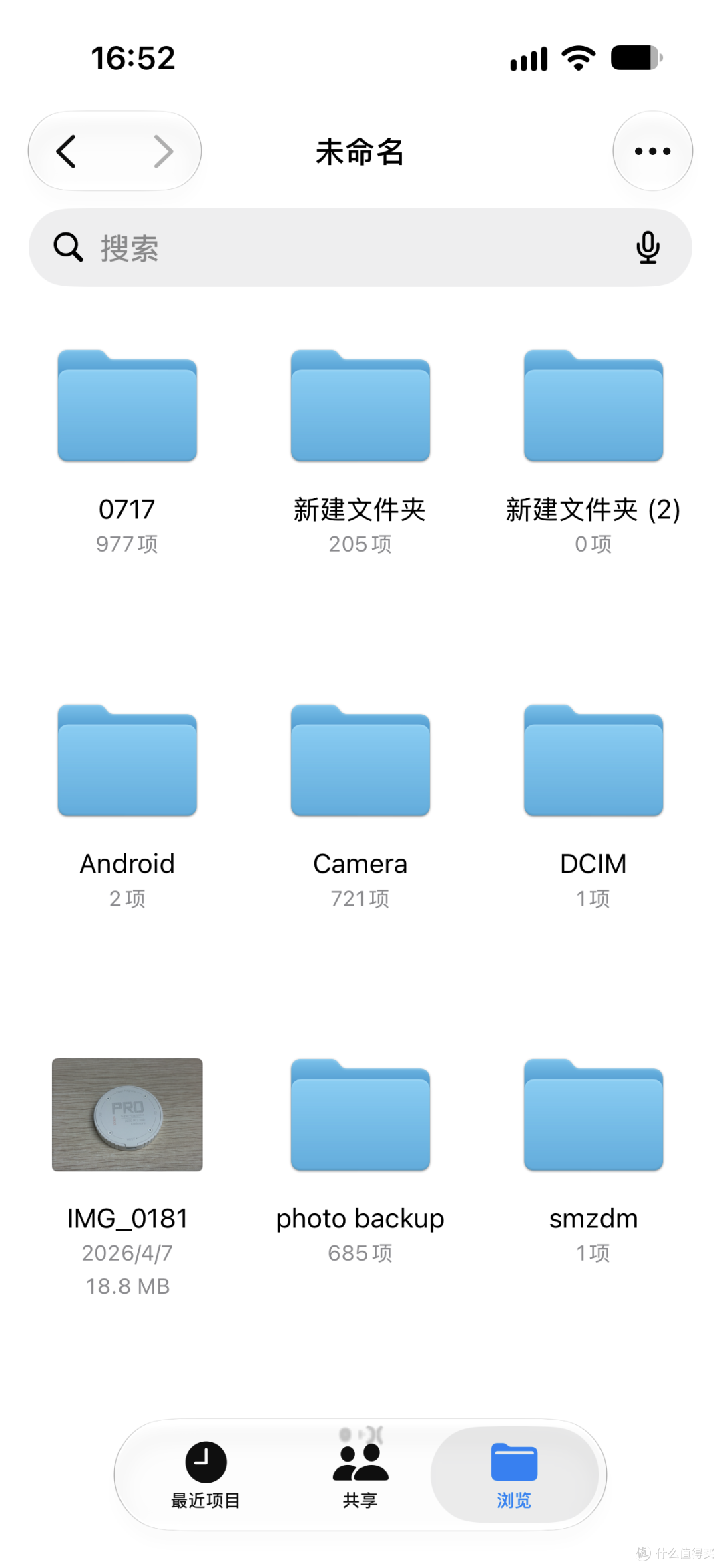 十一出行,我的数码好搭子就带这几件